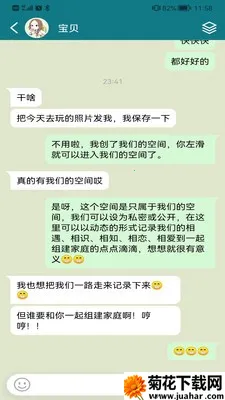 Scotfeel�罻(��������ƽ̨)v1.0.5 ��Ѱ�