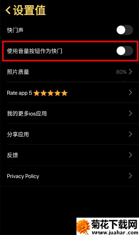 icamera��(ƻ�����ģ��)