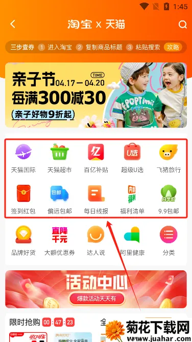 �ֹ���ѡ(�Żݹ���ƽ̨)