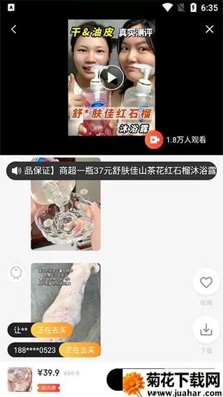 �ֹ���ѡ(�Żݹ���ƽ̨)