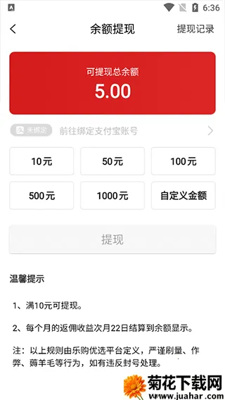 �ֹ���ѡ(�Żݹ���ƽ̨)