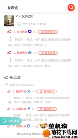 �����������������ֻ���v1.0 �ֻ���