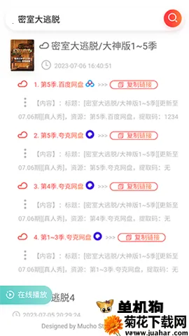 �����������������ֻ���v1.0 �ֻ���