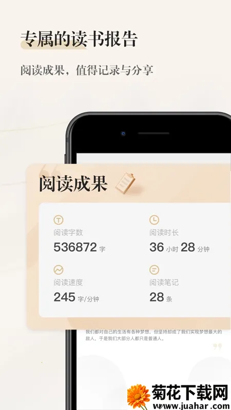 ���ľ�ѡ(��Ʒ�Ķ�ƽ̨)v2.12.2 �ٷ�����