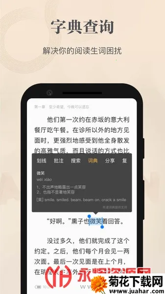 ���ľ�ѡ(��Ʒ�Ķ�ƽ̨)v2.12.2 �ٷ�����