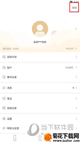 ���ľ�ѡ(��Ʒ�Ķ�ƽ̨)