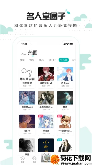 5singԭ������(ԭ������ƽ̨)v6.10.95 ��׿��