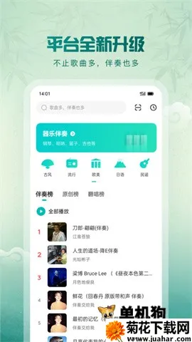 5singԭ������(ԭ������ƽ̨)