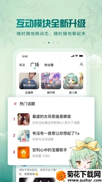 5singԭ������(ԭ������ƽ̨)v6.10.95 ��׿��