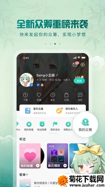 5singԭ������(ԭ������ƽ̨)v6.10.95 ��׿��