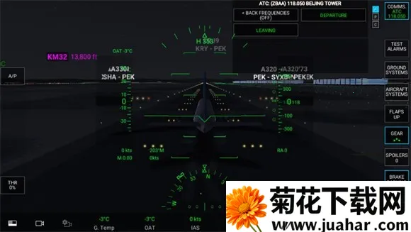 rfspro2025官方最新版本 rfspro2025官方最新版本