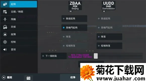 rfspro��Ѱ���ô���4