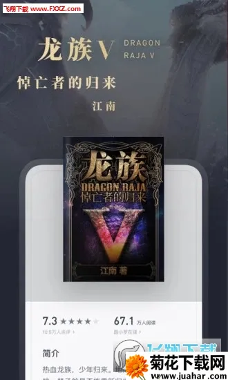 ΢�Ŷ���(�������Ķ�����)v9.4.0 �ٷ�����