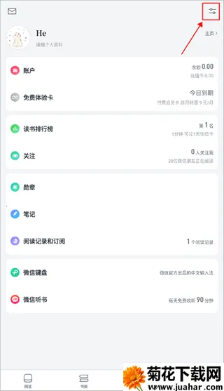 ΢�Ŷ���(�������Ķ�����)