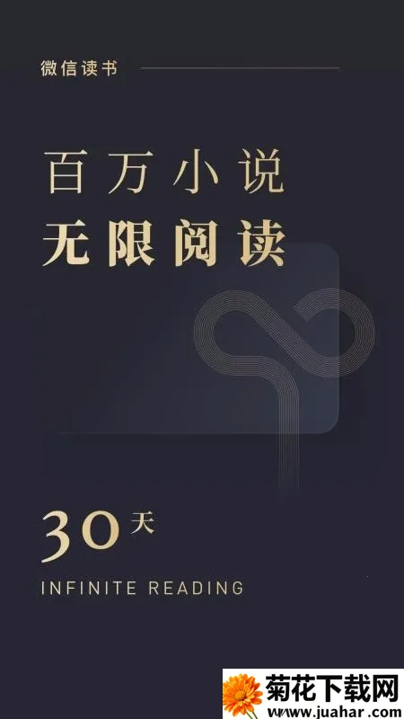 ΢�Ŷ���(�������Ķ�����)v9.4.0 �ٷ�����