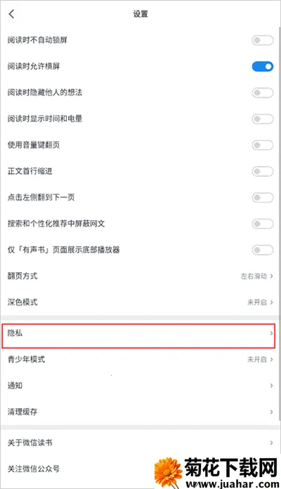 ΢�Ŷ���(�������Ķ�����)