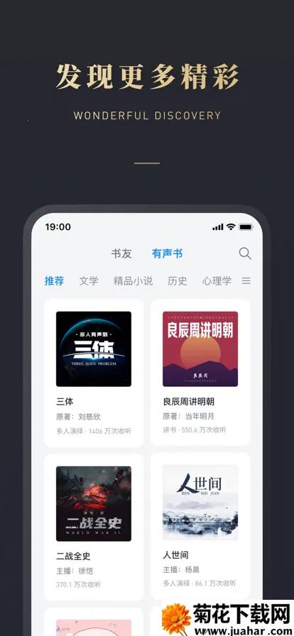 ΢�Ŷ���(�������Ķ�����)v9.4.0 �ٷ�����