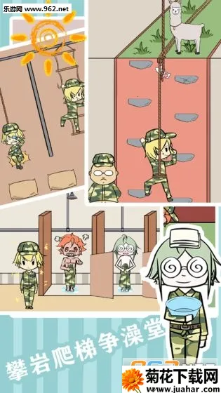 ��ѵ����ս(��ѵ������Ϸ)v1.5 ��Ѱ�