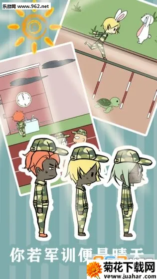 ��ѵ����ս(��ѵ������Ϸ)v1.5 ��Ѱ�