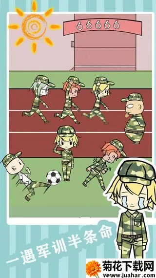 ��ѵ����ս(��ѵ������Ϸ)v1.5 ��Ѱ�