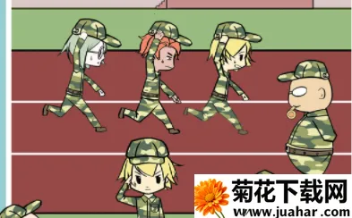 军训大作战(军训解谜游戏) 军训大作战(军训解谜游戏)