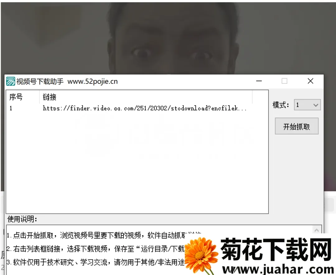 ��Ƶ������2025�ٷ�����v2.1.1 �ٷ�����