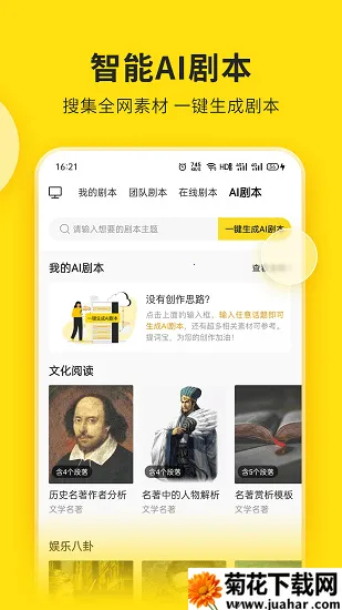 ��Ƶ������2025�ٷ�����v2.1.1 �ٷ�����