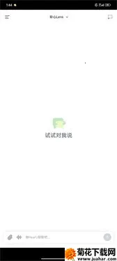 ֪��(AI�Ի�ƽ̨)v1.0.0 ��׿��