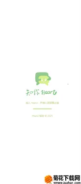 知你(AI对话平台) 知你(AI对话平台)