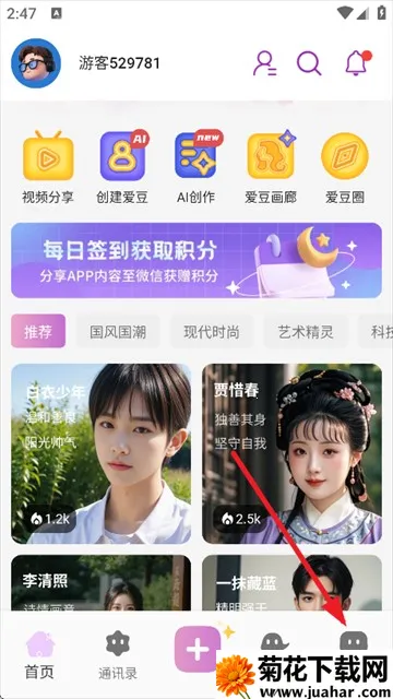 ʱ�հ���ai����