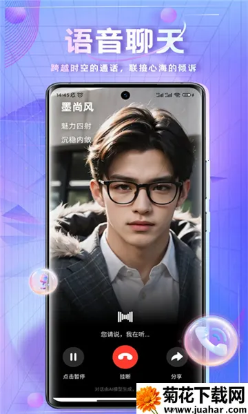 ʱ�հ���ai����(��˿��������)v1.5.4 ��Ѱ�