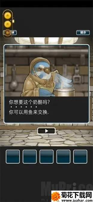 仙境冒险故事(冒险解谜游戏) 仙境冒险故事(冒险解谜游戏)