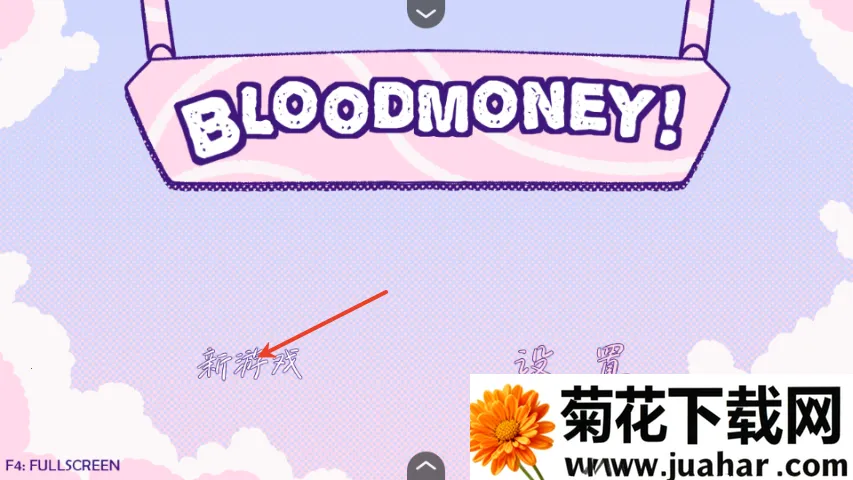 血钱bloodmoney2025最新版本 血钱bloodmoney2025最新版本