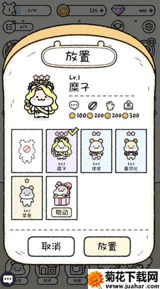 ��������(����������Ϸ)