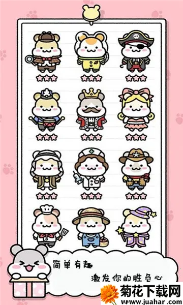 ��������(����������Ϸ)v1.1.9 ��׿��