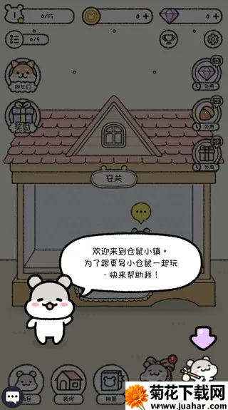 ��������(����������Ϸ)