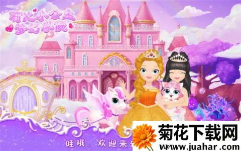 ���С����֮�λ�ѧԺ(��װ������Ϸ)v1.10 ��Ѱ�