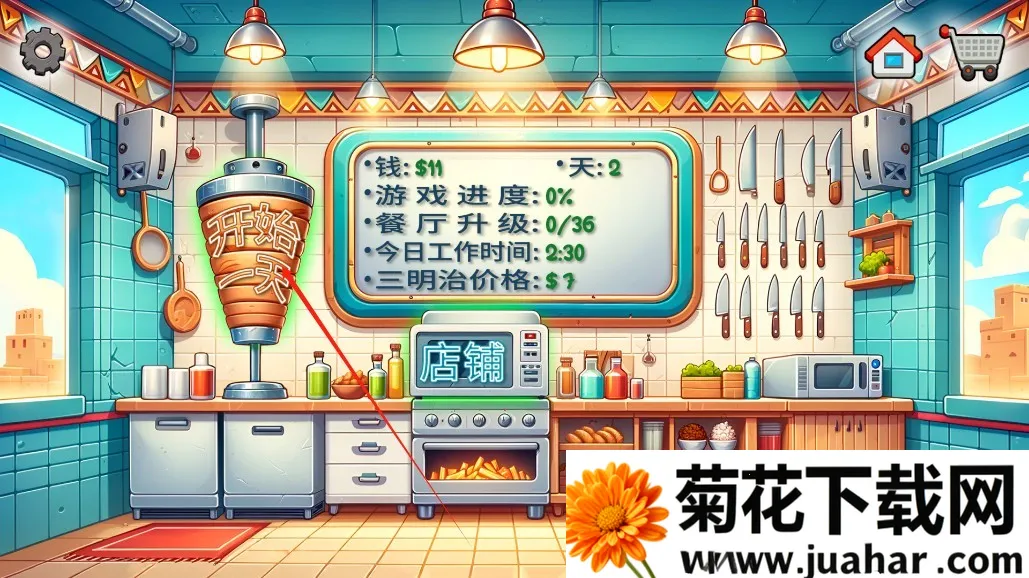 沙威玛传奇方言版2025官方最新版本 沙威玛传奇方言版2025官方最新版本
