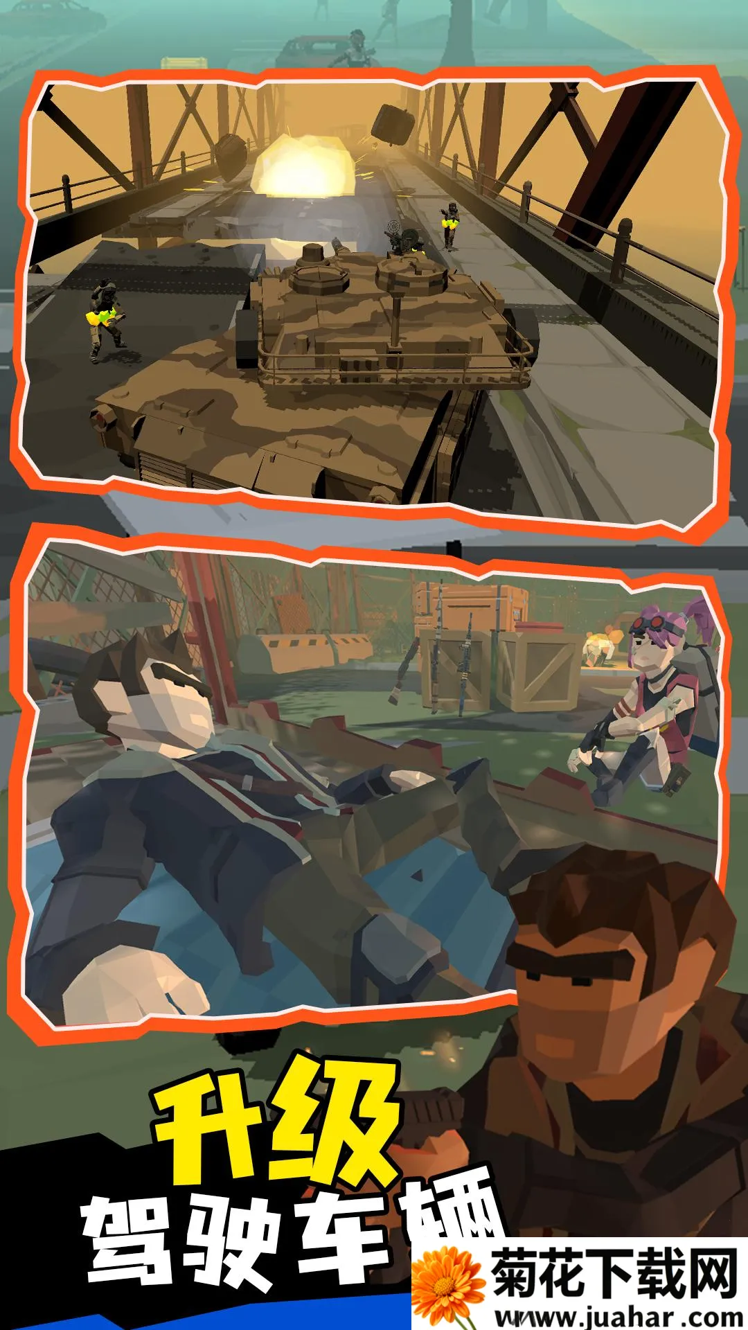 末日列车2025官方最新版本 末日列车2025官方最新版本