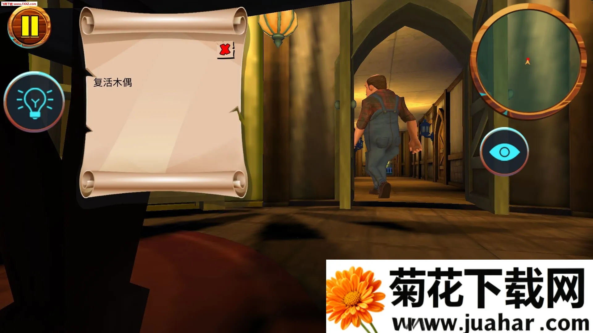 ���µ��ھ�2025�ٷ����°汾v5.28 ��Ѱ�