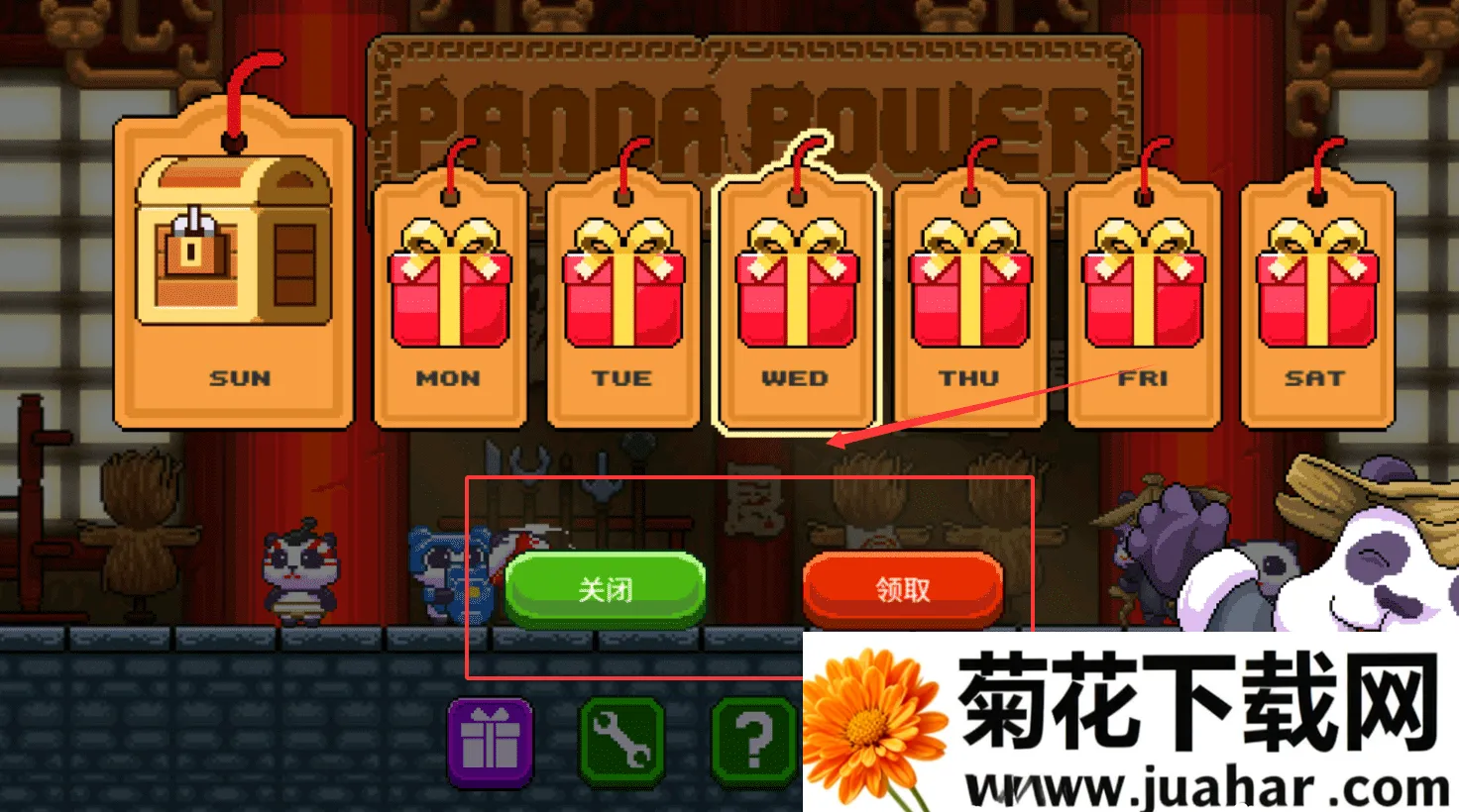 ������è��(��èð����Ϸ)