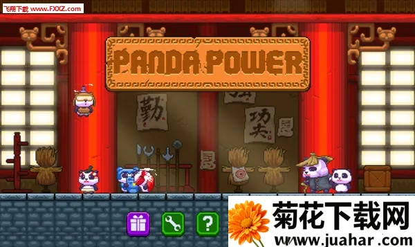 ������è��(��èð����Ϸ)