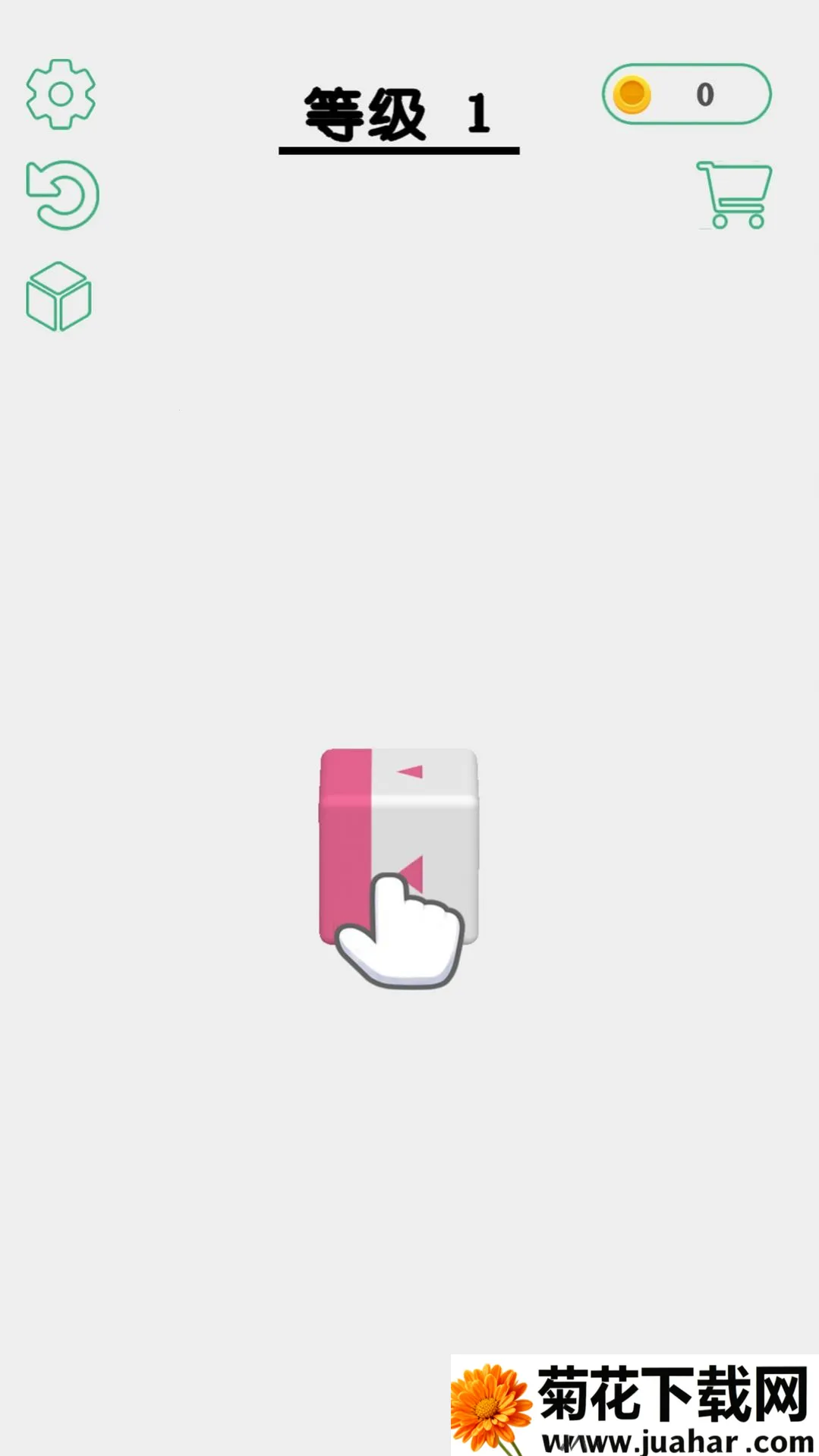 ����������2025����v1.0.1 ��׿��