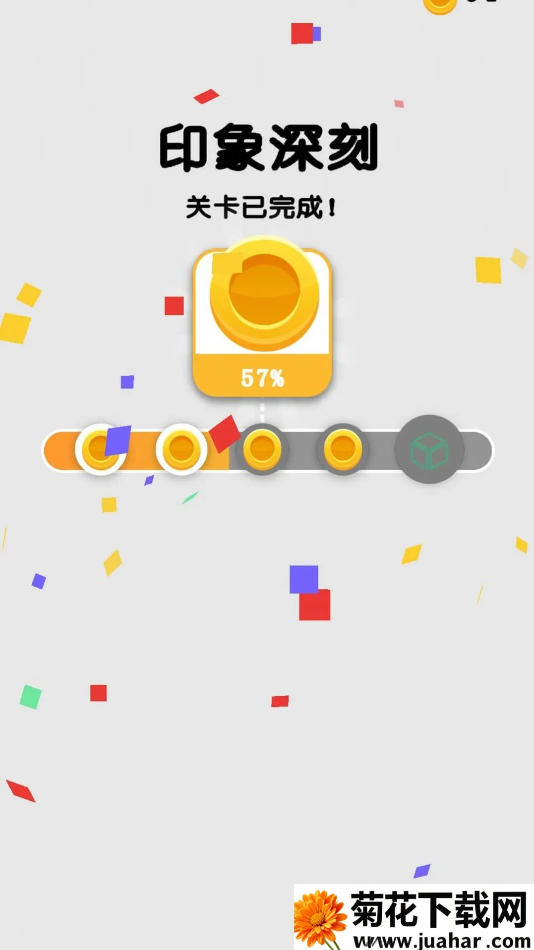 ����������2025����v1.0.1 ��׿��