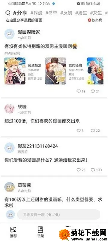 ������������(��Ȥ����ƽ̨)v1.10.6.1 �ٷ�����