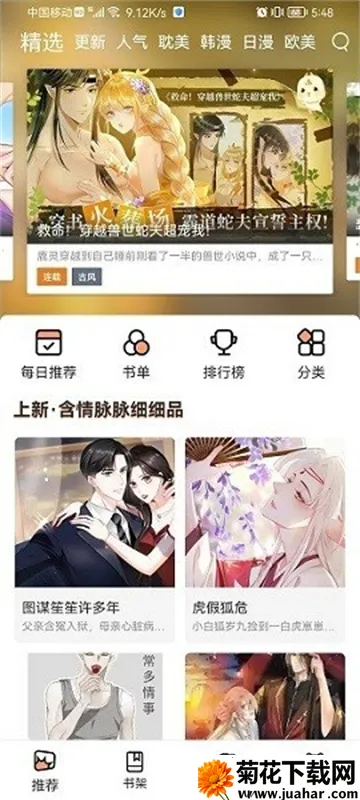 ������������(��Ȥ����ƽ̨)v1.10.6.1 �ٷ�����