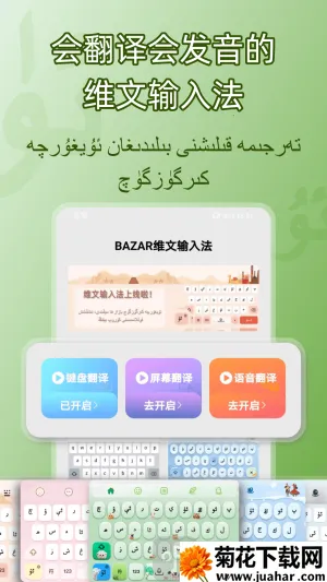 BAZARά�����뷨(ά�Ķ������뷨)