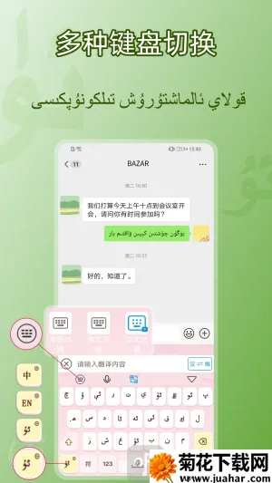 BAZARά�����뷨(ά�Ķ������뷨)