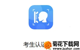 ������֤ϵͳ(������֤ƽ̨)