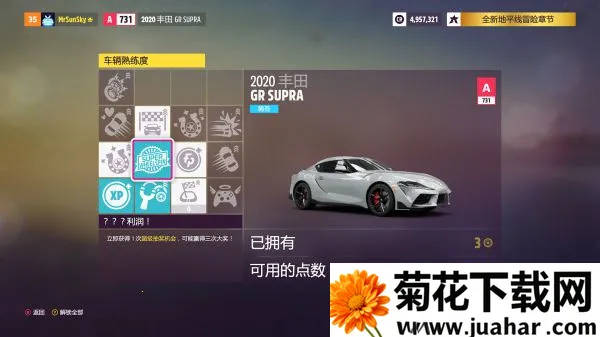 极限竞速地平线5(赛车游戏) 极限竞速地平线5(赛车游戏)